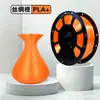 Filamento PLA+ Seda Monocromático para Impresión 3D para Exportación y Comercio Transfronterizo, Compatible con Acabado Liso y Brillante