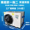 Máquina Enfriadora de Estanques de Mariscos y Peces de Frecuencia Variable Lumei Máquina de Refrigeración Máquina Termostática OneTwo Máquina Integrada para Acuicultura de Productos Acuáticos Tanque de Peces