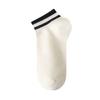 Calcetines Cortos de Verano para Mujer, Estilo Delgado para Primavera y Otoño, Calcetines Tobilleros de Color Sólido con Doble Raya, Calcetines Deportivos Estilo Japonés para Estudiantes, Distribución Automática