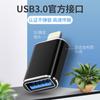 Adecuado para el adaptador OTG de Apple iPhone, teléfono móvil, extensión de disco U, adaptador USB iOS13 OTG