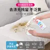 Limpiador de Sofás de Tela, Especial Descontaminación sin Agua Juguete de Peluche Alfombrilla, Limpiador de Alfombras, Fabricante Original