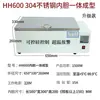 Caja de Baño María de Temperatura Constante Digital Baño María de Temperatura Constante Olla de Baño María Caja de Hervir Tanque de Agua Calentada HH420 HH600