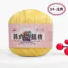 No. Hilo de encaje de 8 cabos, hilo fino de algodón puro, encaje de perla de seda, chal de verano tejido a crochet DIY, venta al por mayor