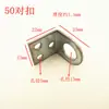 Gancho Pestillo de Hierro Pestillo de Vidrio para Muebles Set de Soldadura Nariz de Puerta Pestillo de Hierro Hebilla de Ángulo Recto Metabo