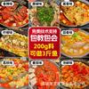 Maestro del sabor flor de frijol salsa de pescado asado salsa picante base de pescado asado Wanzhou pescado envuelto en papel pescado enlatado salsa sazonadora para pescado