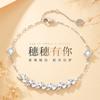 Spike tiene para ti pulsera de trigo de plata esterlina S925 para mujer, diseño de nicho de lujo ligero, accesorios de mano de verano para amigas, regalo de Tanabata