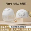 Extractor de leche eléctrico portátil manos libres con alta potencia de succión, popular en Amazon