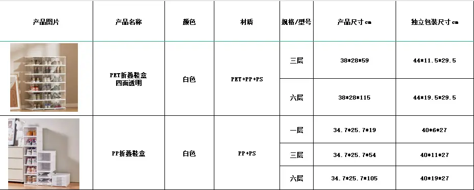 1717497844404