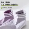 Calcetines Invisibles Bajos para Mujer, Calcetines Cortos de Color Claro, Algodón Puro, Adecuados para Primavera, Verano y Otoño, Estilo Casual y Sencillo, Venta al por Mayor