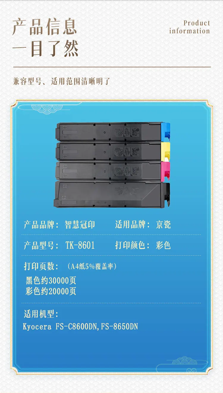 详情页_03