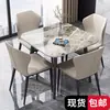 Restaurante de luxo leve, mesa de jantar quadrada, mesa de reunião, mesa de jantar em pedra sinterizada, estilo moderno e minimalista, adequada para apartamentos pequenos, conjunto de mesa e cadeiras de jantar