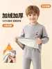 Conjunto de roupa íntima térmica infantil, sem costura, forrado com fleece e espessado para outono e inverno, adequado para meninos e meninas, como camada base ou pijama de bebê