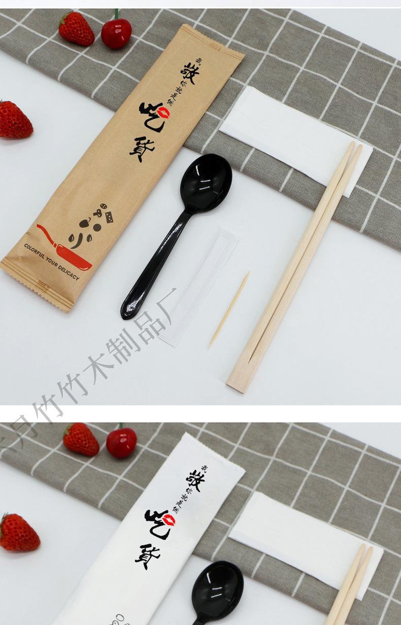 外卖四件套-零售_13.jpg