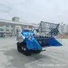 Cosechadora tipo oruga, Modelo 1100 para Arroz y Trigo, una Pequeña Máquina Agrícola Doméstica para Cosechar y Trillar, con Asiento