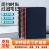 Cuaderno de espiral tamaño A5, cuaderno hecho a medida con páginas gruesas rayadas, adecuado para uso empresarial, de oficina y estudiantil, se puede imprimir con un logo