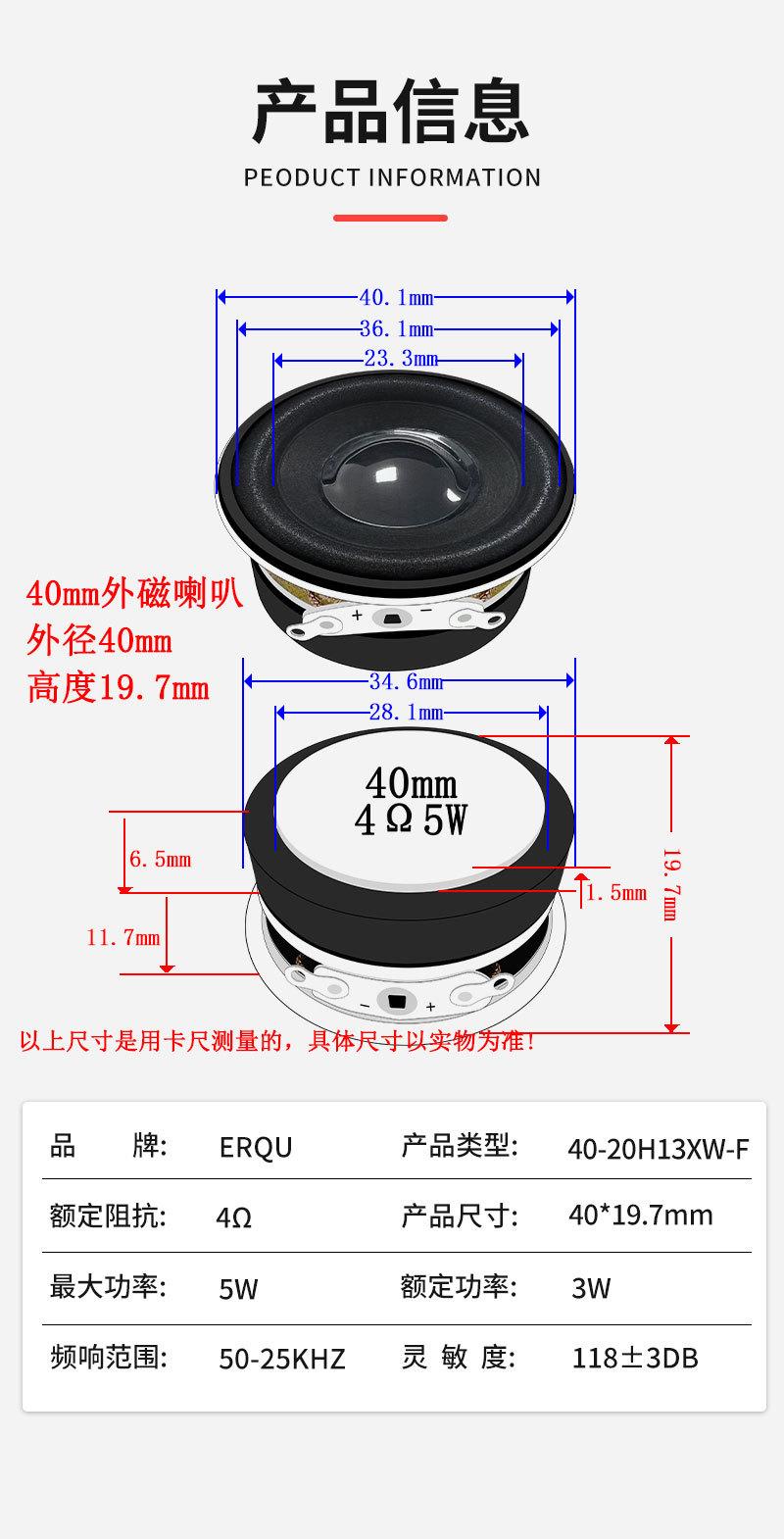 4020HW_05.jpg