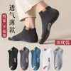 Calcetines Cortos para Hombre Xin SelectionSp, Calcetines para Hombre, Resistentes al Olor, Absorbentes de Sudor, Calcetines de Tubo Corto, Estilo Delgado de Verano, Bajos, Boca Baja, Calcetas Invisibles