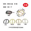 Accesorios de Herrajes para Bolsos, Hebilla de Pasador Cuadrada de Metal, Hebilla de Pasador de Bulbo, Hebilla de Ajuste de Longitud de Correa de Bolso, Hebilla de Pasador Estilo Delgado