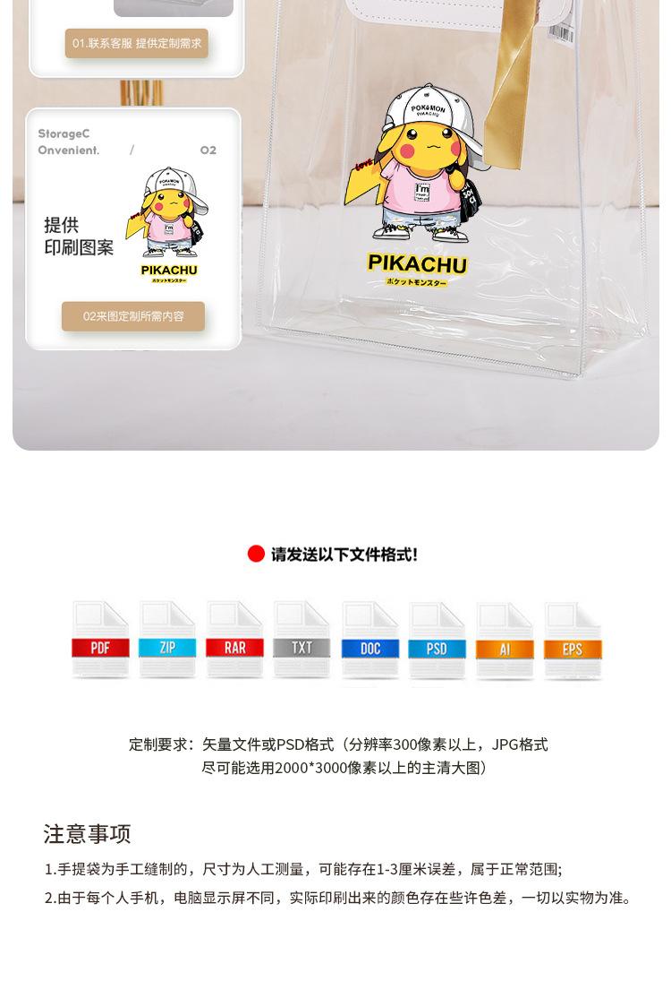 PVC袋_04.jpg