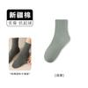 Calcetines de Algodón Puro para Hombre Calcetines de Media Pantorrilla Primavera y Otoño Calcetines de Algodón para Hombre Calcetines de Algodón Zhuji Calcetines al por Mayor para Hombre Antibacterianos, Desodorantes y Absorbentes de Sudor