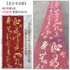 Novo arranjo de palco de auditório de casamento de gaze de teto de estilo chinês shopping janela pergaminho pendurado pintura decoração de casamento manto de gaze adereços