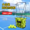 Carrito de Tenis Portátil Móvil Caja de Entrenamiento Canasta para Recoger Pelotas Canasta de Almacenamiento Carrito de Entrenador Recogida de Pelotas