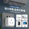 Cable de Extensión para Aire Acondicionado de Alta Potencia Convertidor Dedicado de 10A a 16A Calentador de Agua Enchufe Doméstico Regleta Regleta