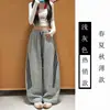 Pantalones Deportivos Estilo Americano Talla Grande 300 Jin para Mujer Otoño Invierno con Felpa Gruesa Pantalones de Guadaña Casuales de Cintura Alta de Pierna Ancha Rayados de Moda