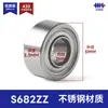 Rodamiento de Acero Inoxidable Misi 304 420 Miniatura de Alta Precisión Resistente al Desgaste Inoxidable Silencioso Impermeable Rodamiento de Bolas de Surco Profundo