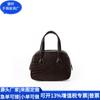 Bolsa Boston de Couro Rpet Outono e Inverno Bolsa de Mão Reciclada Rpet Japonesa e Coreana Bolsa de Maquiagem Pu Fábrica de Personalização