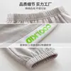 Pantalones Casuales Deportivos Repelentes de Mosquitos de Secado Rápido para Niños, Moda de Verano Ropa Infantil, Pantalones para Niños Pequeños, Ropa Moderna de Verano