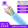 Fio de comunicação de cobre puro Xianglin IA-RVV5 condutores * 0,5/1/2,5/4/6 mm² azul extrudado com bainha, intrinsecamente seguro