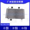 21606-3XV0A WAvE Box RAdiAtor Resfriador de óleo para NissAn JiAbo NV350 E26 CAr