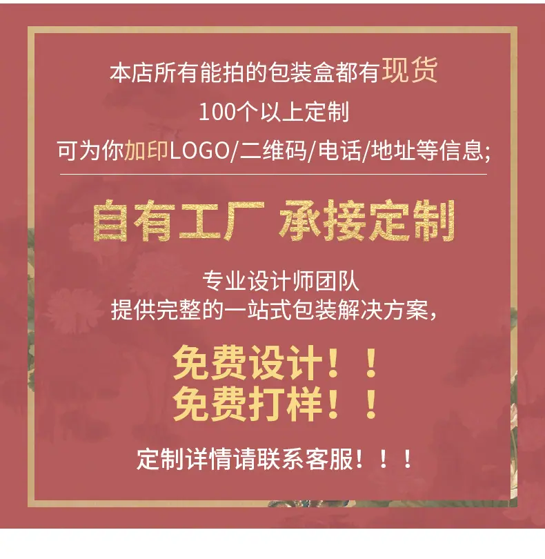 鸿晨详情页1_03.jpg