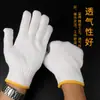 Guantes de Línea de Disparo Especial de Muestra Hilo de Algodón y Nailon Engrosado Resistente al Desgaste Hilo de Algodón Antideslizante Guantes de Punto Tejido de Trabajo para Protección Laboral al por Mayor