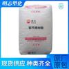 Polipropileno Pp Daqing Refinado Eps30R Alta Resistência Segmento Embutido Grau Moldado por Injeção de Polipropileno Produtos Plásticos Diversos Domésticos Diários