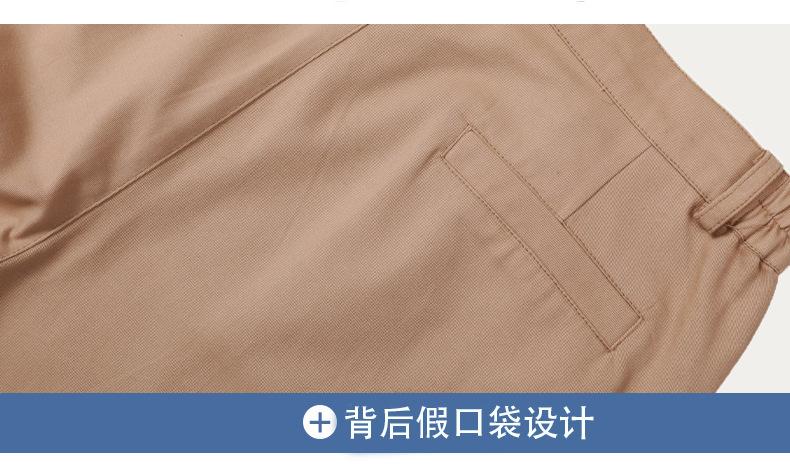假口袋.png