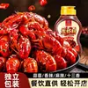 Tempero Picante para Lagostim Alho Picante Treze Sabores Óleo de Vôngole Caudas de Camarão Braisadas Base para Camarão Frito Pacote de Molho para Panela Seca