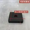 Almohadilla de Goma para Horquilla de Cargadora Carretilla Elevadora Caja de Cambios Mingyu Tanque de Agua Almohadilla Amortiguadora de Cabina Almohadilla Amortiguadora de Motor Almohadilla Amortiguadora de Vibraciones