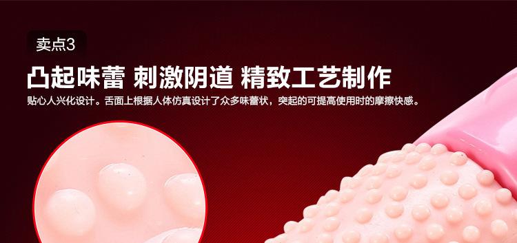魔舌详情 (18).jpg