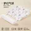 Almohada inclinada anti-regurgitación para recién nacidos, cojín de verano para acostarse, almohada para práctica de cabeza levantada, almohada de lactancia para rebosamiento de leche