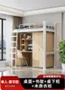 Cama litera para dormitorio de estudiante universitario Cama combinada Cama para adultos para el hogar Apartamento Cama de hierro forjado Apartamento pequeño Cama elevada alta y baja