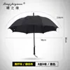 Paraguas de golf de fibra de vidrio completo con mango largo, 130 cm, extragrande, apertura automática, paraguas publicitario para negocios, impresión de logo personalizado, directo del fabricante