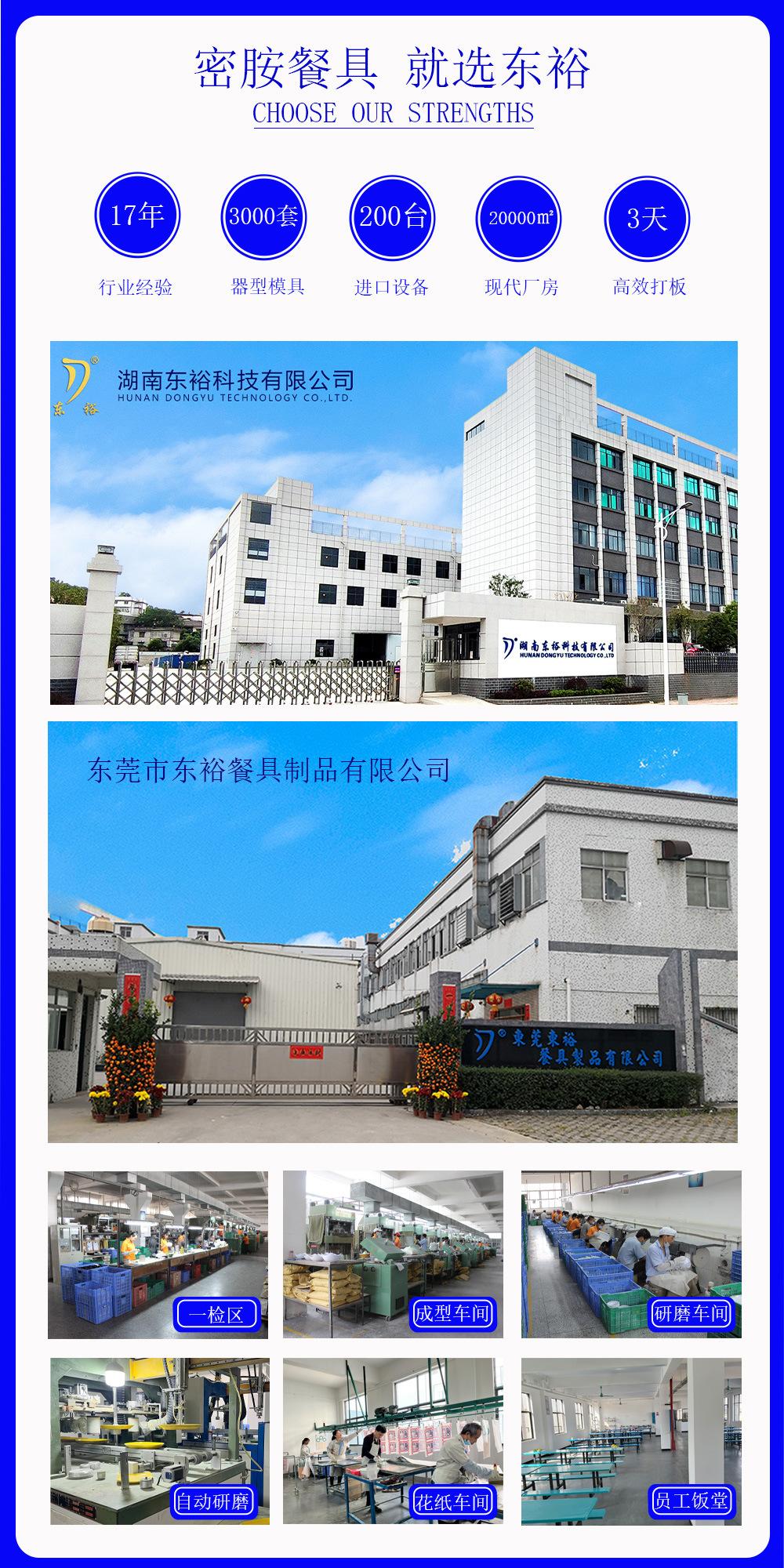 企业展示
