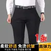 Pantalones casuales sin arrugas para hombres de mediana edad, estilo primavera y otoño, pantalones negros de pierna recta, pantalones de traje formal de estilo americano para profesionales de negocios