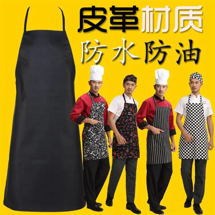 围裙海报1