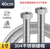 Tubo corrugado de acero inoxidable 304 de 1 pulgada, manguera a prueba de explosiones de alta presión, tubería especial de ingeniería DN25 para agua fría y caliente, tubería roscada de metal.