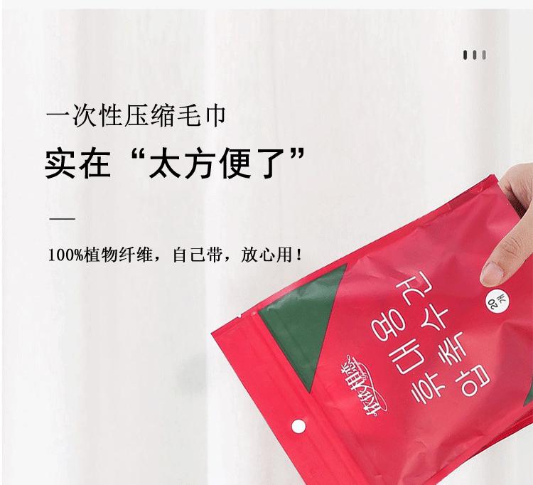 方形毛巾_04