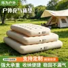Esterilla de suelo cama con cojín de aire individual doble colchón inflable hogar persona perezosa camping al aire libre tienda de campaña cama inflable plegable portátil