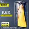 Para Xiaomi Poco M3 Pro 5g película protectora de vidrio templado para Xiaomi Poco M3 Pro película protectora de vidrio templado
